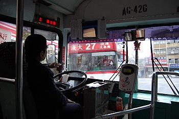 Chih-Nan Bus AG-420 driving cab 20070326.jpg