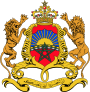 Descripción de la imagen Escudo de Marruecos.svg.