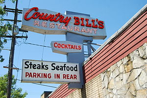 Country Bill's Restaurant, 2009.jpg
