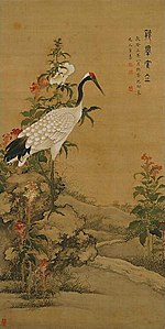 Crane by Shen Nanpin 1 (Akita Museum of Modern Art).jpg
