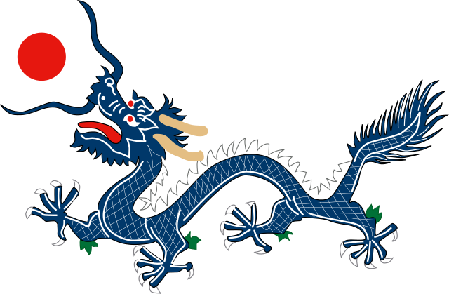 Download File:Dragon from China Qing Dynasty Flag 1889.svg ...