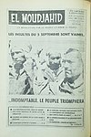 El Moudjahid Fr (69) - 08-09-1960 - Fornærmelsene fra 5. september er forgjeves ... ... Uforenelig, folket vil triumf.jpg