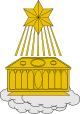 Escudo de la Archidiócesis de Santiago de Compostela.svg
