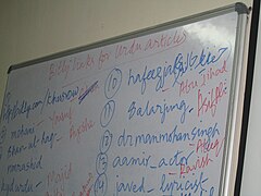 Student selection of articles to be worked upon during the Urdu Wikipedia Workshop