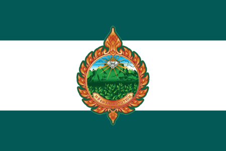 ไฟล์:Flag_Phetchabun_Province.png
