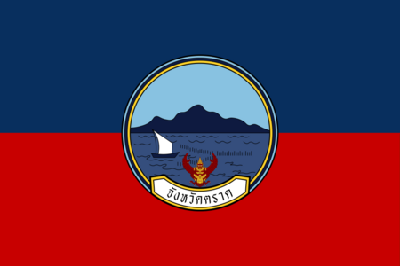 ไฟล์:Flag_Trad_Province.png