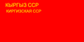 ? Vlag van de Kirgizische SSR (1937)