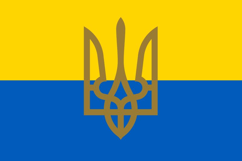 File:Flag of Ukrainian People's Republic (with coat of arms).png