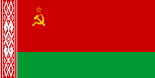 Сьцяг Беларускай ССР
