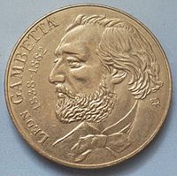 Первая памятная монета в честь 100-летия со дня смерти премьер-министра Франции Леона Гамбетты