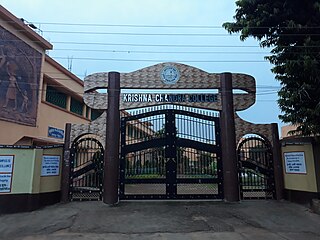 <span class="mw-page-title-main">Krishna Chandra College</span> College in West Bengal