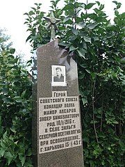 Grave of Enver Akhsarov (2019-07-25) 02.jpg