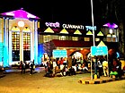 Guwahati Railway Station at Night.jpg