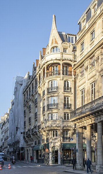 File:Hôtel La Clef Louvre.jpg