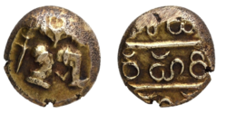 HariHara I coin.png