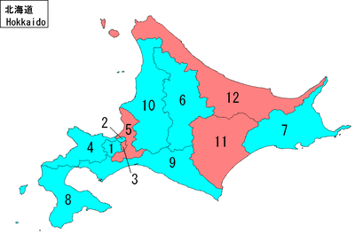 Single member results -- LDP in red, DPJ in light blue Hokkaido hrdist map 2005.PNG