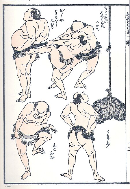 Tập_tin:Hokusai_Manga_02.jpg