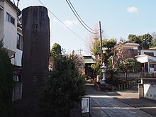 Hoshoji temple suginami.jpg