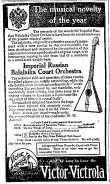 1911 advertisement for the Imperial Russian Balalaika Orchestra and Victor Records