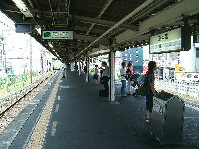 File:JREast-Tohoku-main-line-Higashi-omiya-station-platform.jpg