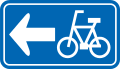 One way (bike)