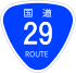 Japanese National Route Sign 0029.svg