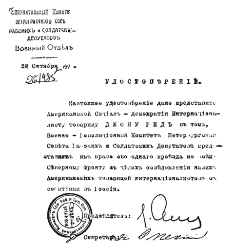 "Pass from the Military Revolutionary Committee of the Petersburg Soviet of Workers' and Soldiers' Deputies to travel freely to the Northern front." (John Reed)