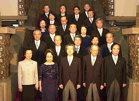 Tập_tin:Koizumi_Government_20010426.jpg