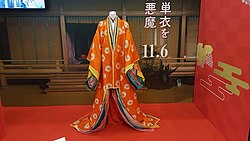 十二単衣を着た悪魔 源氏物語異聞 - Wikipedia