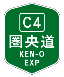 KEN-O EXP(C4).svg