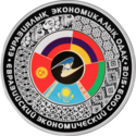 KZ-2015-500tenge-EEU-b.png