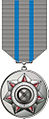 Медаль «Ветеран КНБ»