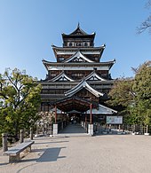 château de hiroshima