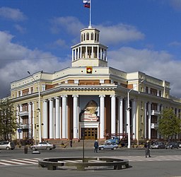 Rådhuset i Kemerovo.