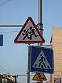 Kiev-TrafficSigns.JPG