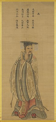 King Yu of Xia.jpg