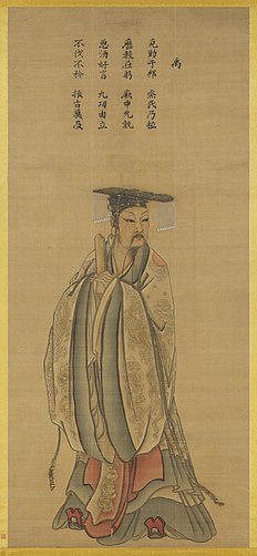 232px King Yu of Xia