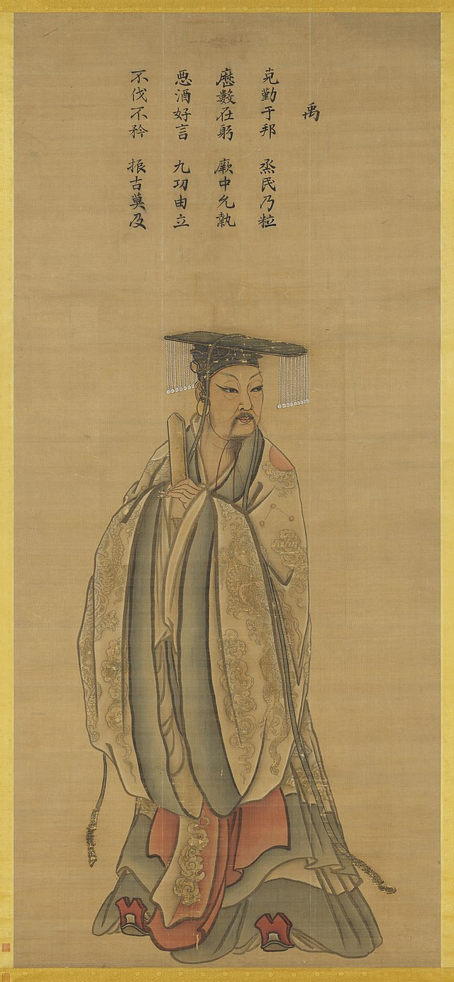 File:King Yu of Xia.jpg - Wikipedia