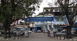 Kochi Municipal Corporation IMG 20180916 140014.jpg