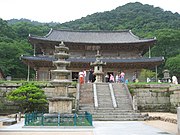 Treasure 133, the West Pagoda in front of Gakhwangjeon Hall