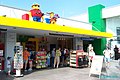 Legoland Deutschland - 2002-08-20 - P0002103.JPG