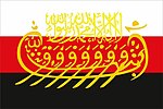 Thumbnail for National Organization of Russian Muslims