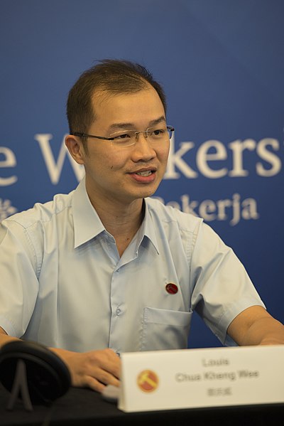 File:Louis Chua Kheng Wee 2.jpg