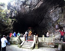 Lushan Mountain Celetial Cave.JPG