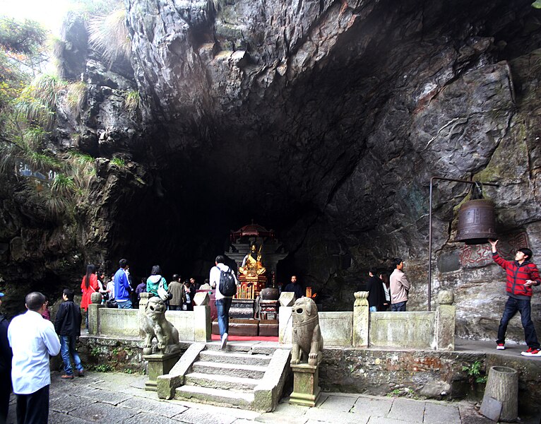 File:Lushan Mountain Celetial Cave.JPG