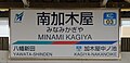 2024年3月20日 (水) 04:30時点における版のサムネイル