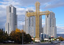 Macedonian Cross and Cevahir Towers in Skopje. Macedonian Cross Aerodrom 2.jpg