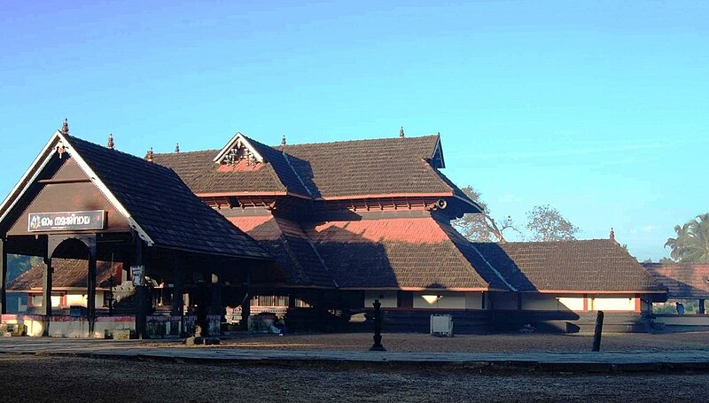 File:Mannar Thrikkuratti Mahadev Temple, Mannar, Kerala.jpg