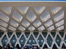 The new extension to the Marrakesh Menara Airport, completed in 2008 Marrakech Menara Airport 3.jpg