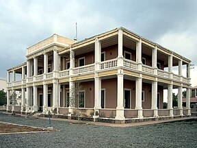 Massawa, Eritrea - City Administration Building (8527951359).jpg